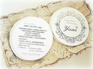 プリザーブドフラワー説明書