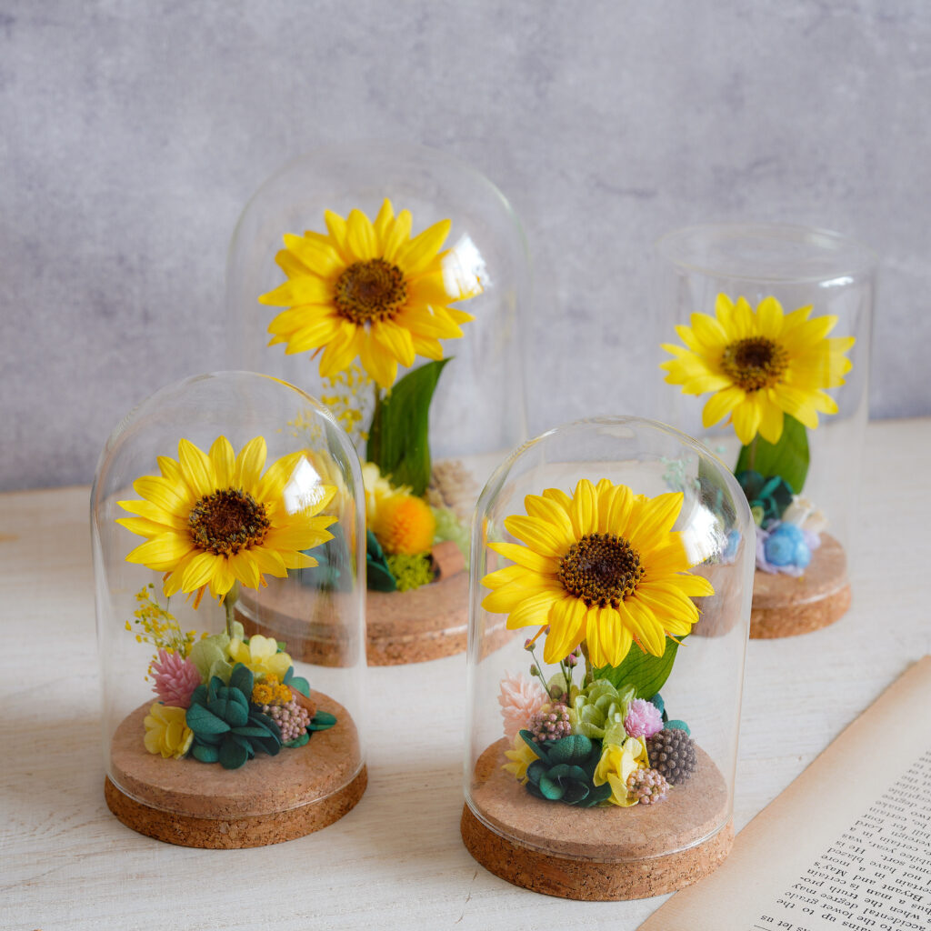 ヒマワリのプリザーブドフラワー　ガラスドーム