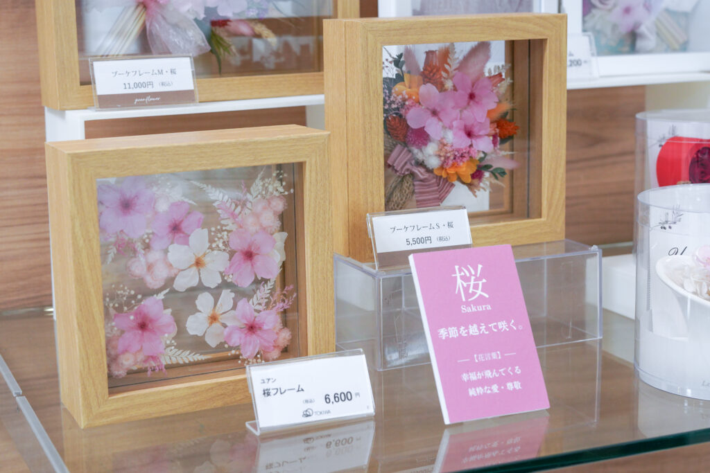 桜のプリザーブドフラワー