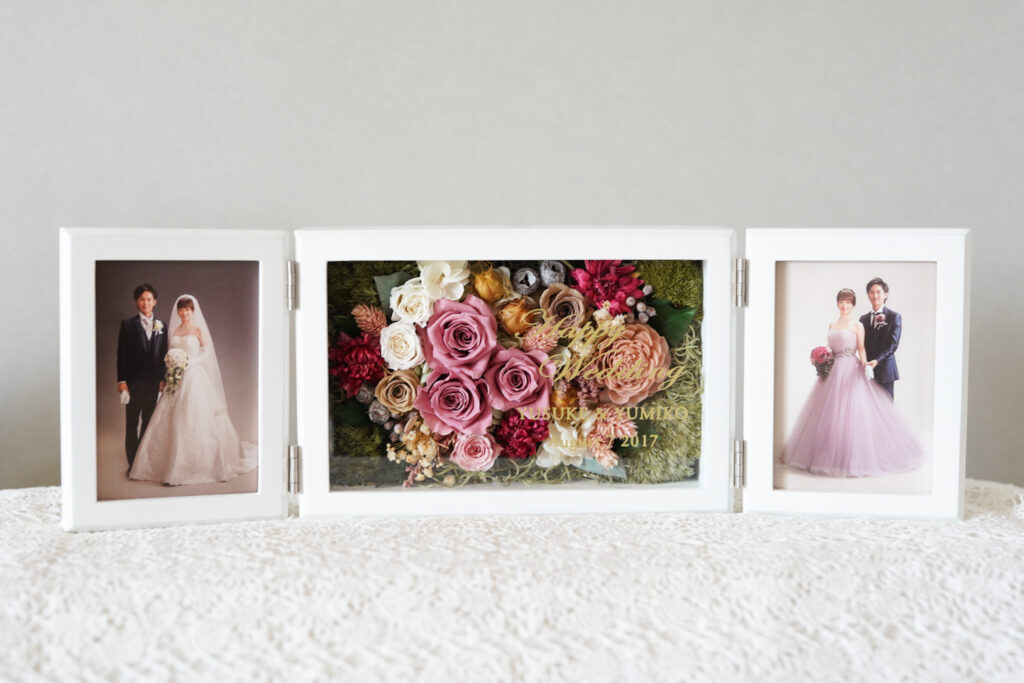 結婚の記念品　プリザーブドフラワーのフォトフレーム