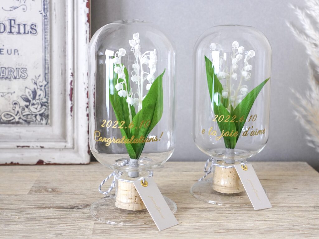 名入れスズランのガラスドーム