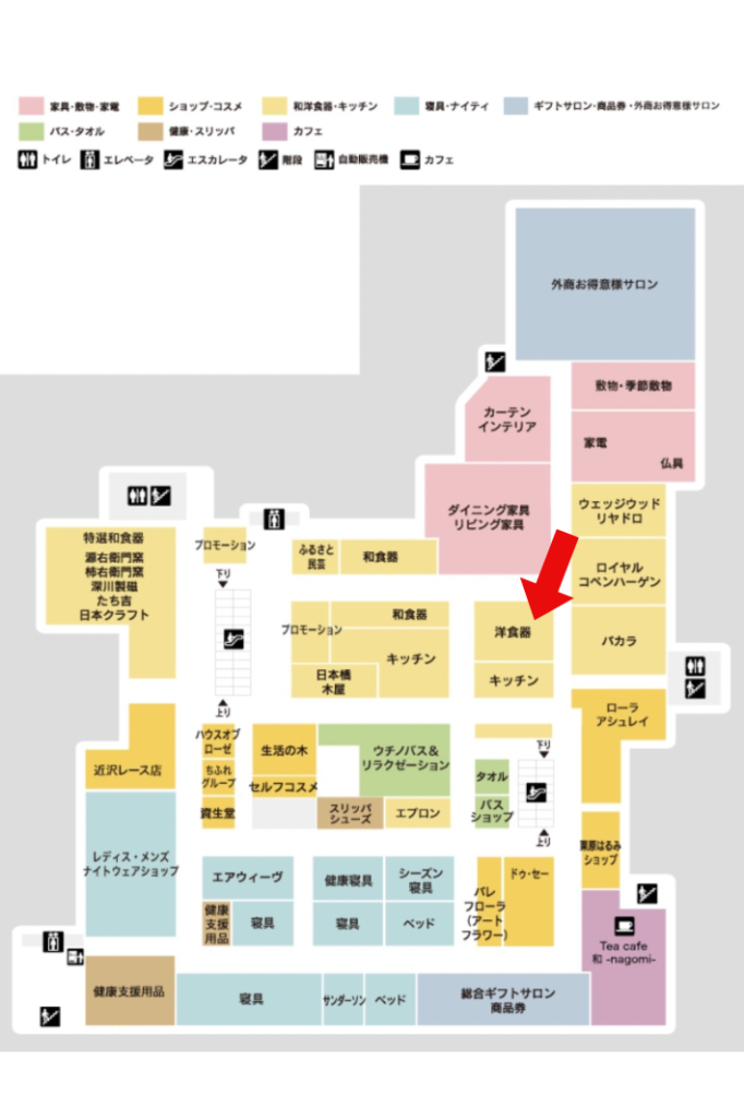 トキハ本店プリザーブドフラワー